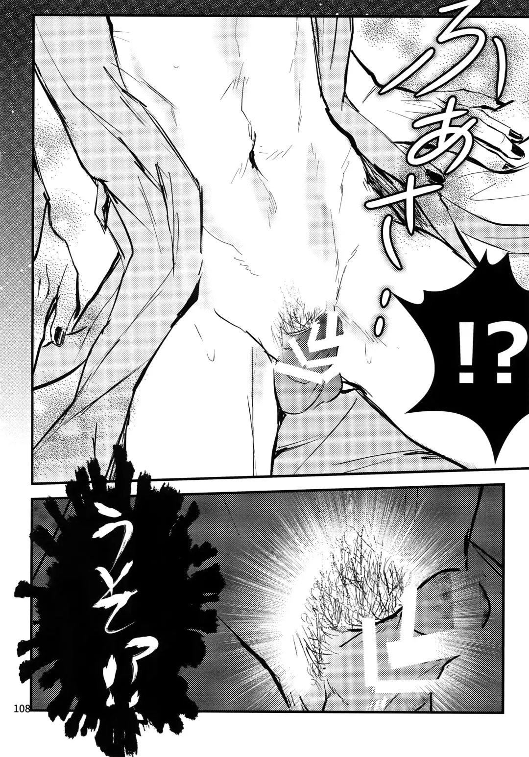[Rinunu] osiri Sairokubon Fhentai - Page 109