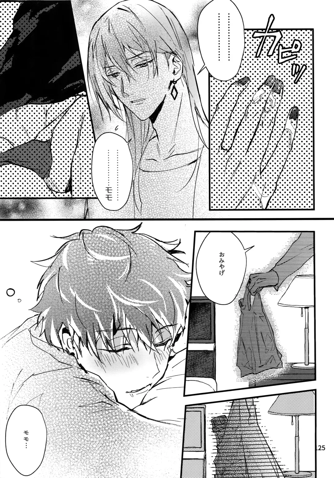 [Rinunu] osiri Sairokubon Fhentai - Page 126