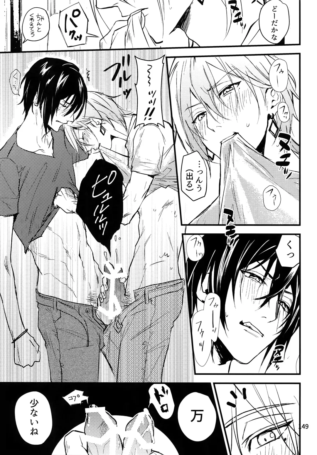 [Rinunu] osiri Sairokubon Fhentai - Page 150