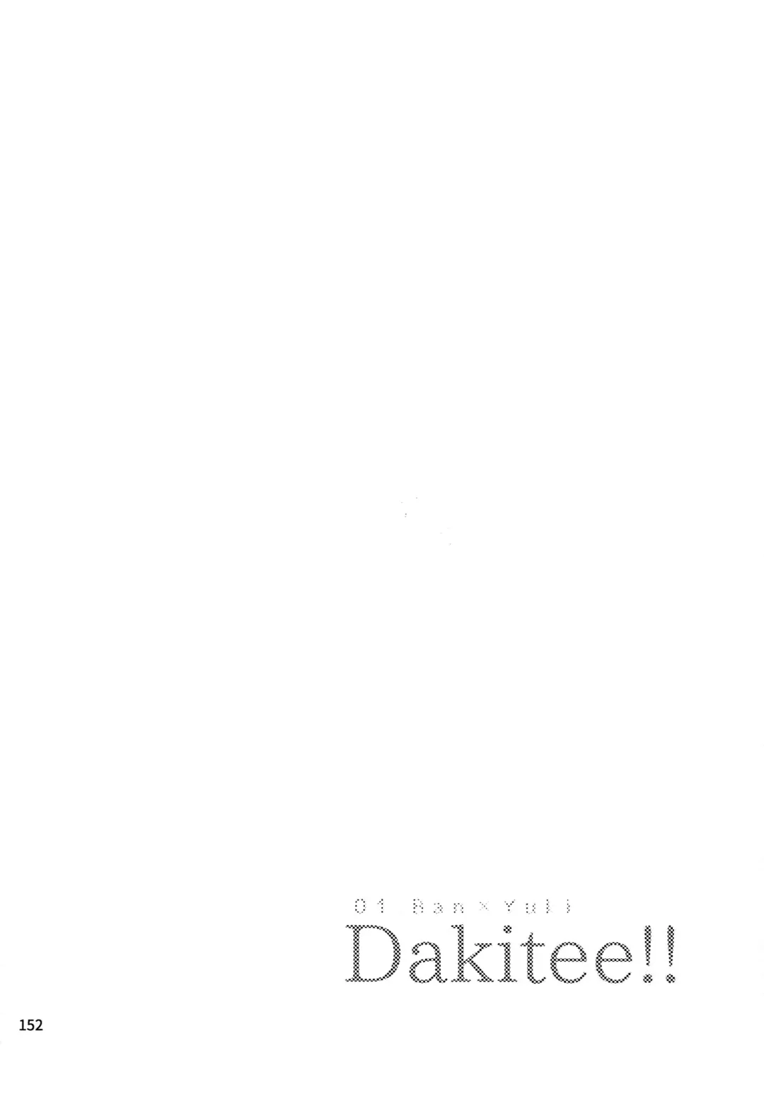 [Rinunu] osiri Sairokubon Fhentai - Page 153