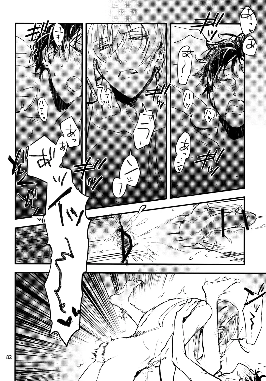 [Rinunu] osiri Sairokubon Fhentai - Page 83