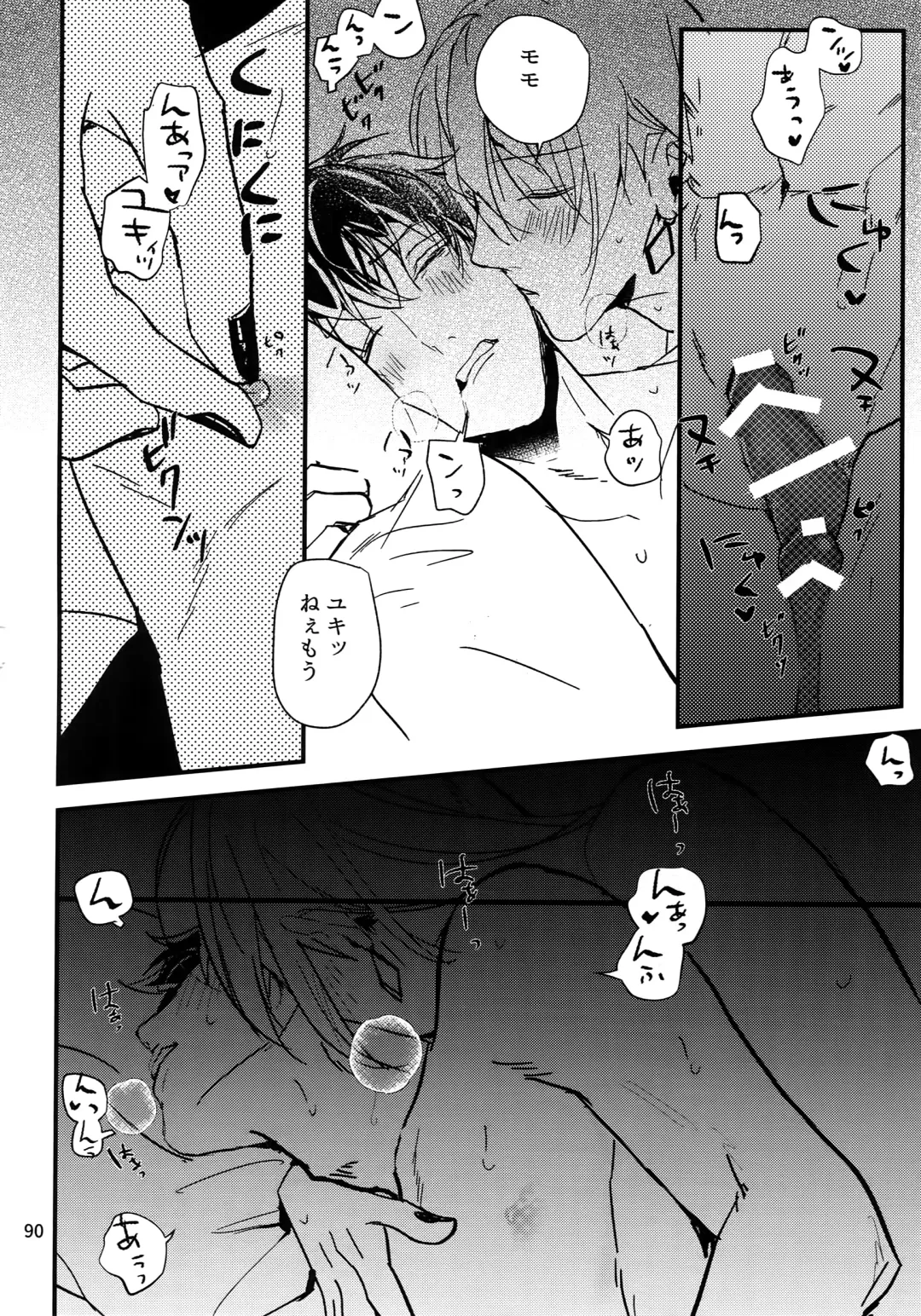 [Rinunu] osiri Sairokubon Fhentai - Page 91