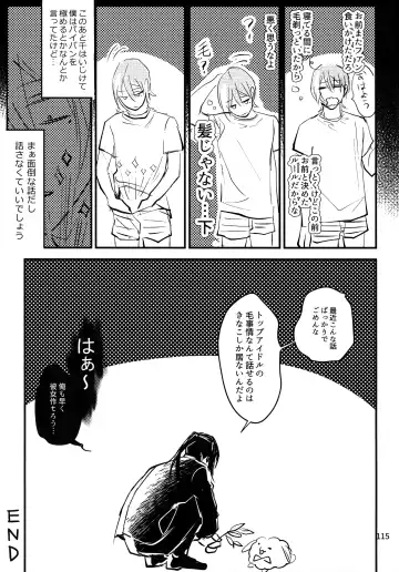 [Rinunu] osiri Sairokubon Fhentai - Page 116