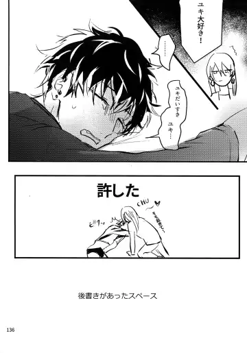 [Rinunu] osiri Sairokubon Fhentai - Page 137