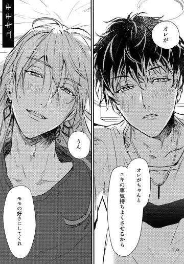 [Rinunu] osiri Sairokubon Fhentai - Page 140