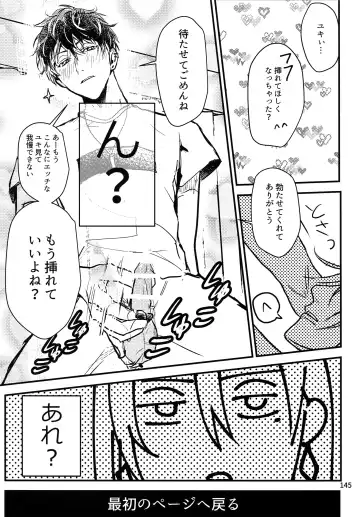 [Rinunu] osiri Sairokubon Fhentai - Page 146