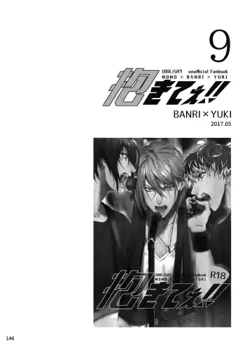 [Rinunu] osiri Sairokubon Fhentai - Page 147