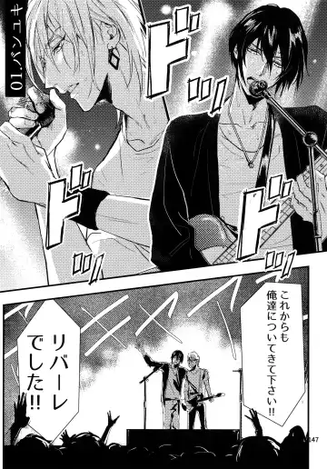 [Rinunu] osiri Sairokubon Fhentai - Page 148