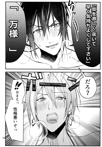 [Rinunu] osiri Sairokubon Fhentai - Page 163