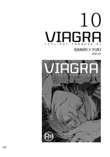 [Rinunu] osiri Sairokubon Fhentai - Page 167