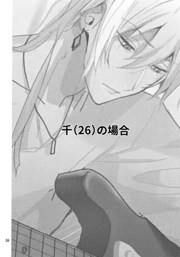 [Rinunu] osiri Sairokubon Fhentai - Page 27