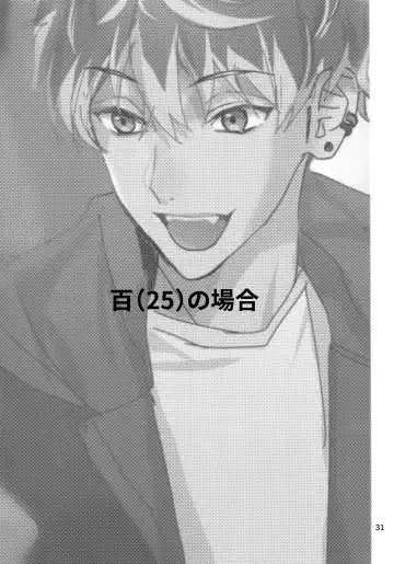 [Rinunu] osiri Sairokubon Fhentai - Page 32