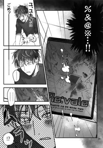 [Rinunu] osiri Sairokubon Fhentai - Page 36