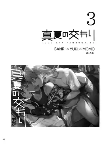 [Rinunu] osiri Sairokubon Fhentai - Page 37