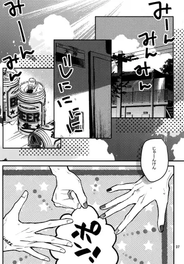 [Rinunu] osiri Sairokubon Fhentai - Page 38