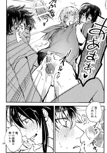 [Rinunu] osiri Sairokubon Fhentai - Page 55