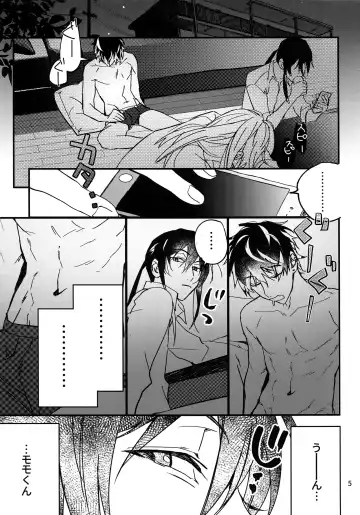 [Rinunu] osiri Sairokubon Fhentai - Page 6