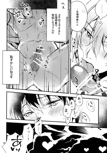 [Rinunu] osiri Sairokubon Fhentai - Page 75