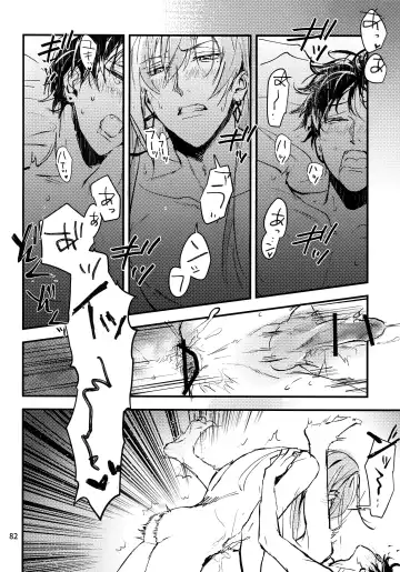 [Rinunu] osiri Sairokubon Fhentai - Page 83