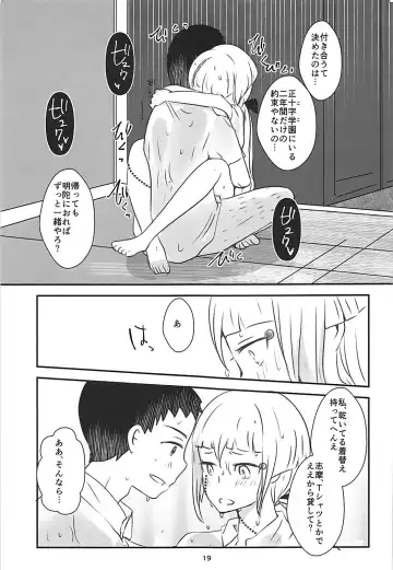 [Masago] Karegesa o Kiru Hi Fhentai - Page 20