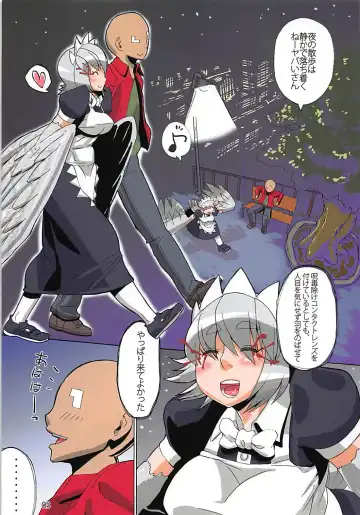 [Jackasss] Night Rider Fhentai - Page 2