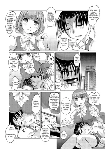 [Raymon] Gohoubi wa Change no Mahou Fhentai.net - Page 11