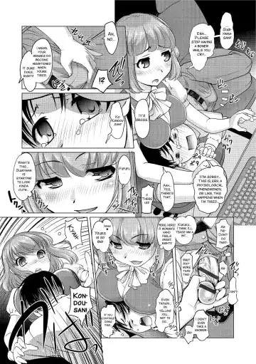 [Raymon] Gohoubi wa Change no Mahou Fhentai.net - Page 12