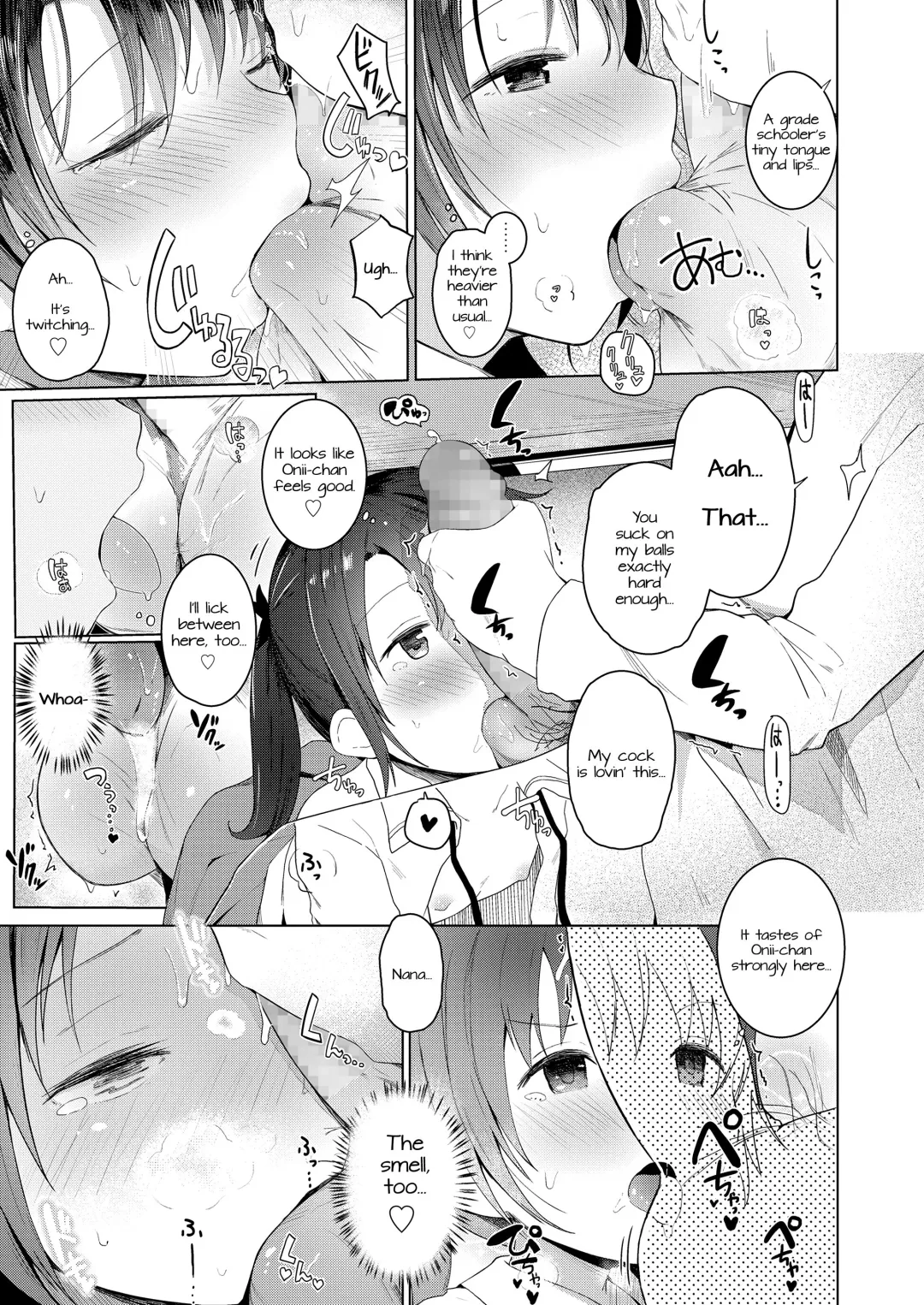 [Kinomoto Anzu] Imouto o Tsukaou | Using My Little Sister Fhentai - Page 5