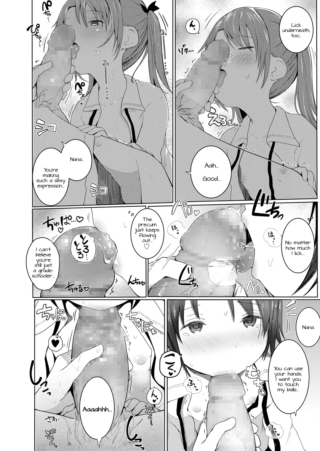 [Kinomoto Anzu] Imouto o Tsukaou | Using My Little Sister Fhentai - Page 6