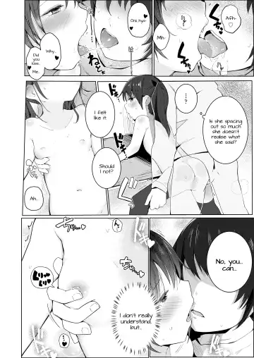 [Kinomoto Anzu] Imouto o Tsukaou | Using My Little Sister Fhentai - Page 16