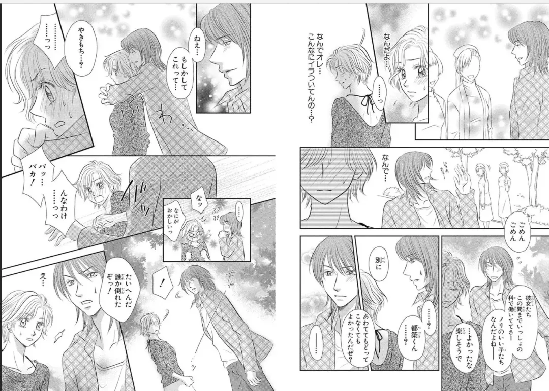 [Nanase Jun] Sei Tenkan Nyotaika Ecstasy Fhentai - Page 26