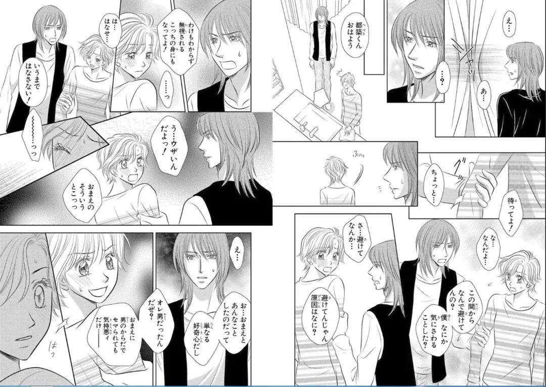 [Nanase Jun] Sei Tenkan Nyotaika Ecstasy Fhentai - Page 39