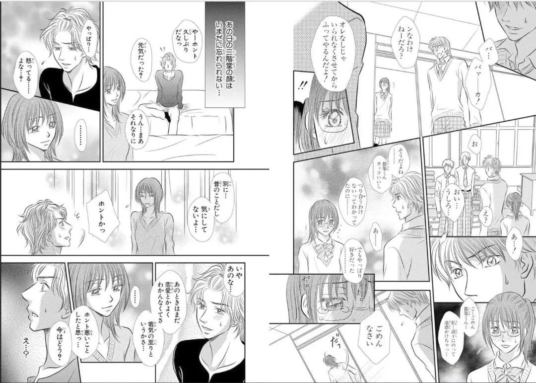 [Nanase Jun] Sei Tenkan Nyotaika Ecstasy Fhentai - Page 7