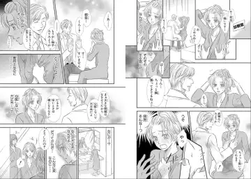 [Nanase Jun] Sei Tenkan Nyotaika Ecstasy Fhentai - Page 10