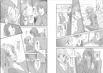 [Nanase Jun] Sei Tenkan Nyotaika Ecstasy Fhentai - Page 14