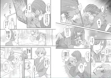 [Nanase Jun] Sei Tenkan Nyotaika Ecstasy Fhentai - Page 22