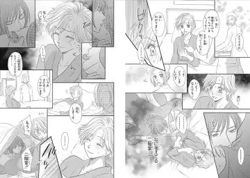 [Nanase Jun] Sei Tenkan Nyotaika Ecstasy Fhentai - Page 23