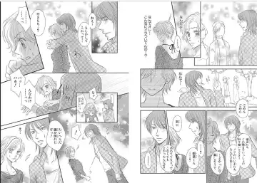 [Nanase Jun] Sei Tenkan Nyotaika Ecstasy Fhentai - Page 26