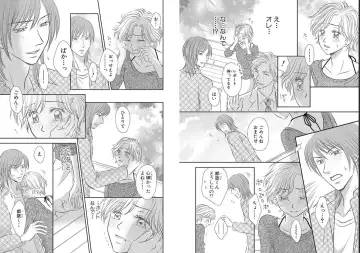 [Nanase Jun] Sei Tenkan Nyotaika Ecstasy Fhentai - Page 29