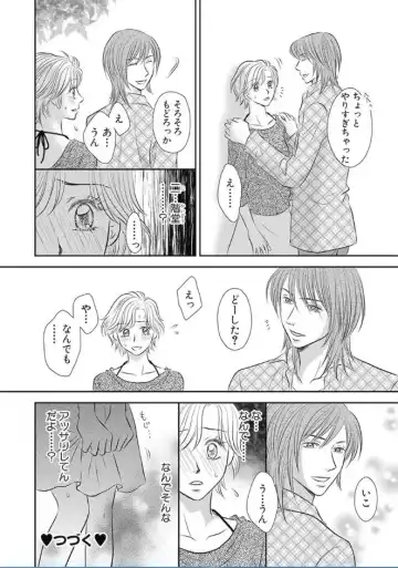 [Nanase Jun] Sei Tenkan Nyotaika Ecstasy Fhentai - Page 33