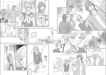 [Nanase Jun] Sei Tenkan Nyotaika Ecstasy Fhentai - Page 34