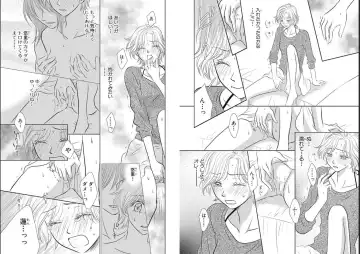 [Nanase Jun] Sei Tenkan Nyotaika Ecstasy Fhentai - Page 35