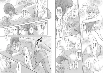 [Nanase Jun] Sei Tenkan Nyotaika Ecstasy Fhentai - Page 44