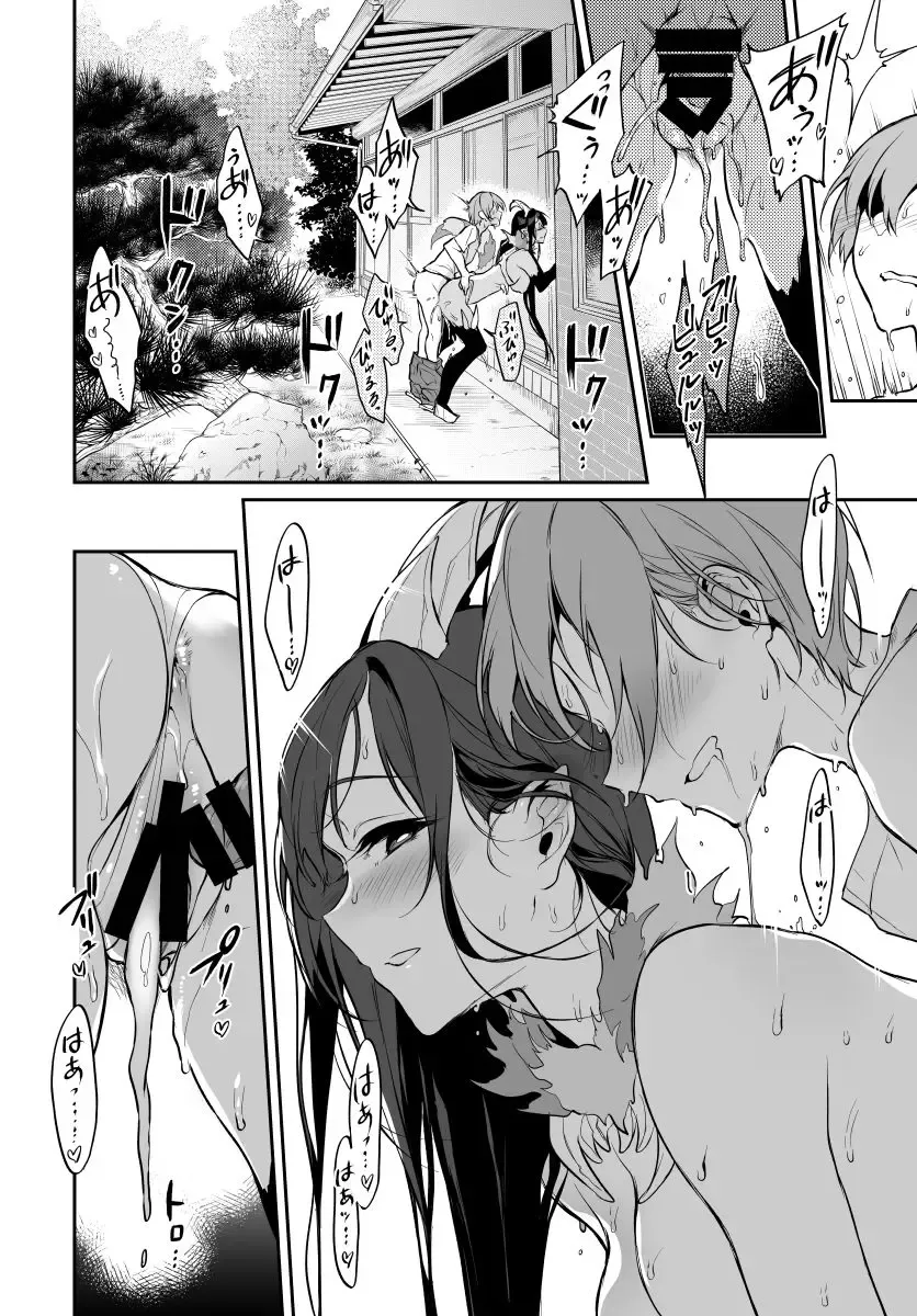 [Pochi.] Ane Naru Mono 7 Fhentai - Page 3