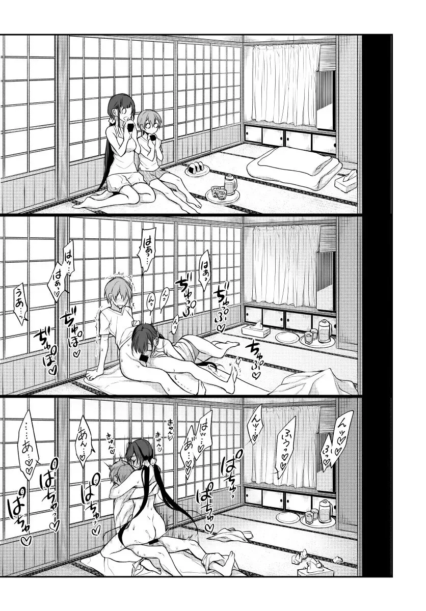 [Pochi.] Ane Naru Mono 7 Fhentai - Page 5