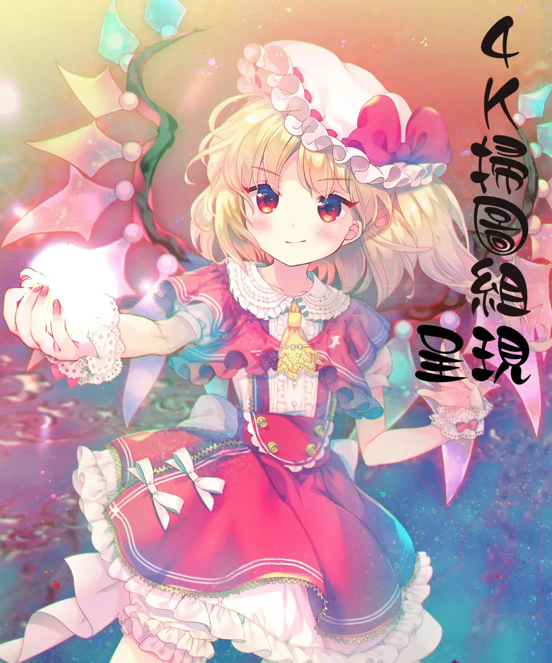 [Sendou Hachi] Kowashite Asobo Tomodachiippai | 崩壞調教性遊戲 親朋好友一起下海 Fhentai - Page 3