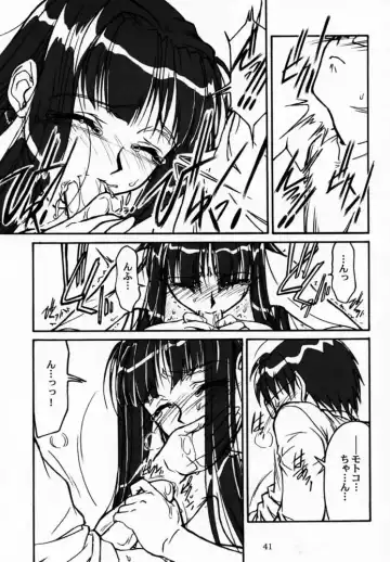 [Route39 - Zenki] Yuushuu Fhentai - Page 40