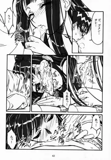 [Route39 - Zenki] Yuushuu Fhentai - Page 41