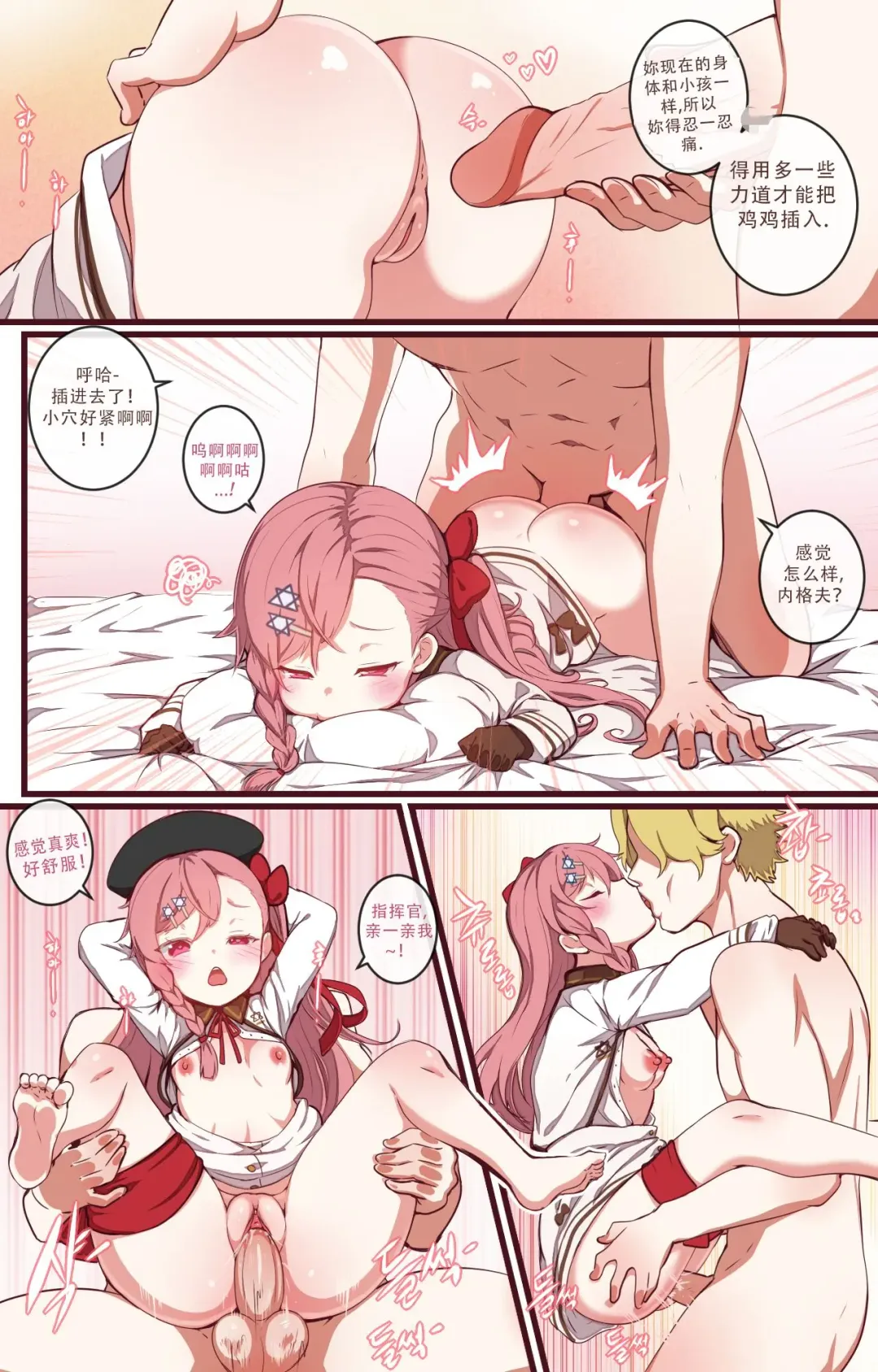 [Ooyun] How to use dolls 03 (decensored) Fhentai.net - Page 12