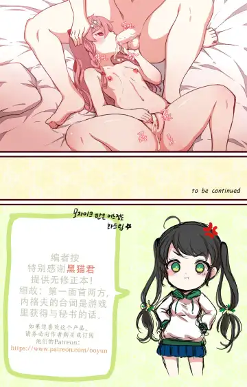 [Ooyun] How to use dolls 03 (decensored) Fhentai.net - Page 13